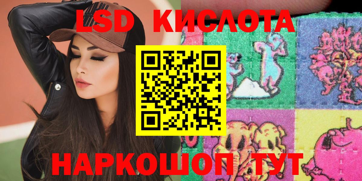 Дзержинск  Наркотические марки  Вход с VPN  Марки N-bome 1,8мг  Марки N-bome 1,8мг 