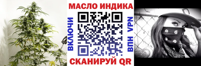Дистиллят ТГК жижа  Дзержинск 