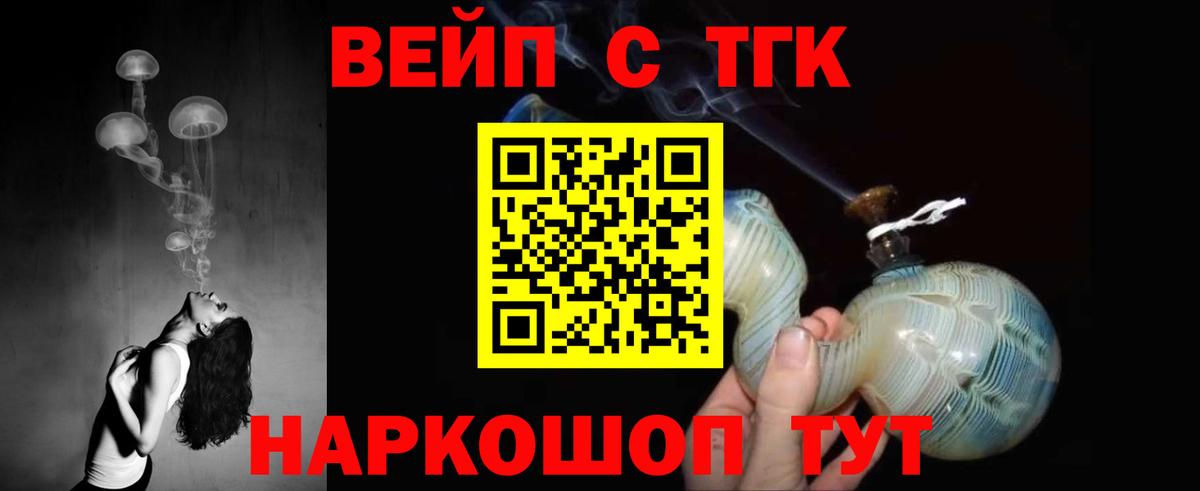 Кокаин  Вход с VPN  Alpha-PVP СОЛЬ кристаллы  Дзержинск  ГАШИШ  Каннабис  Меф МЯУ МЯУ кристаллы  Каннабис 