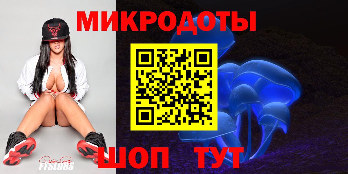 Галлюциногенные грибы MAGIC MUSHROOMS Дзержинск