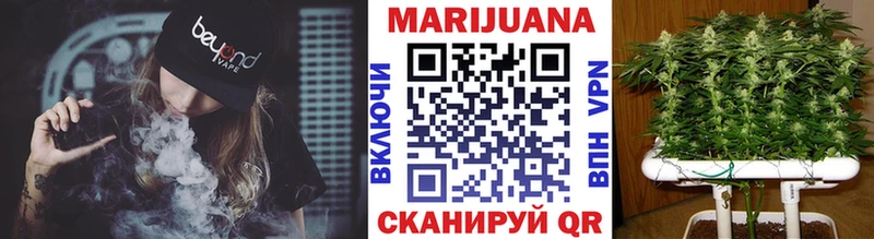 Канабис план  Дзержинск 