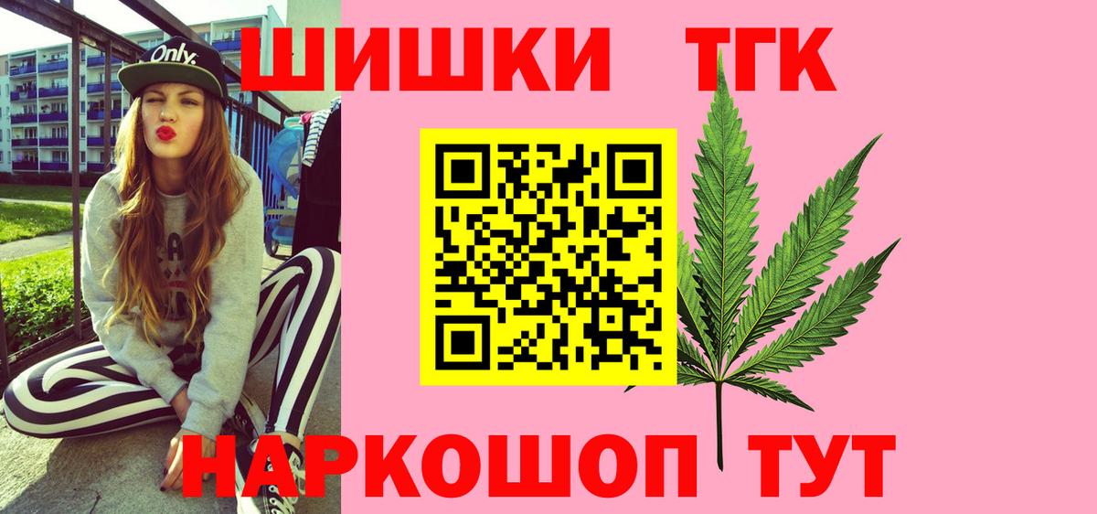 Дзержинск  Бошки Шишки конопля  МАРИХУАНА планчик  МАРИХУАНА SATIVA & INDICA  Шишки марихуана VHQ  Вход с VPN 